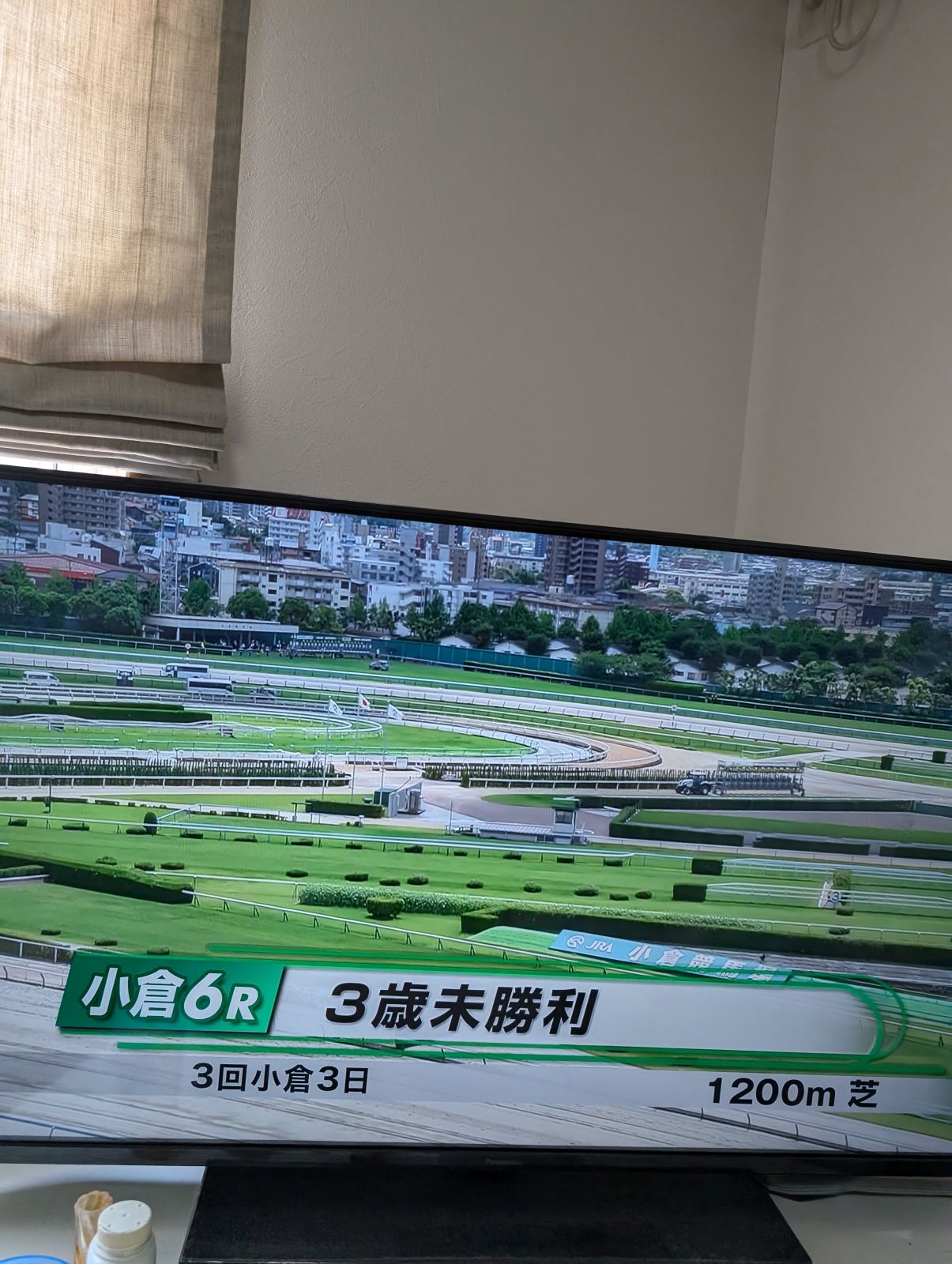 小倉のレース