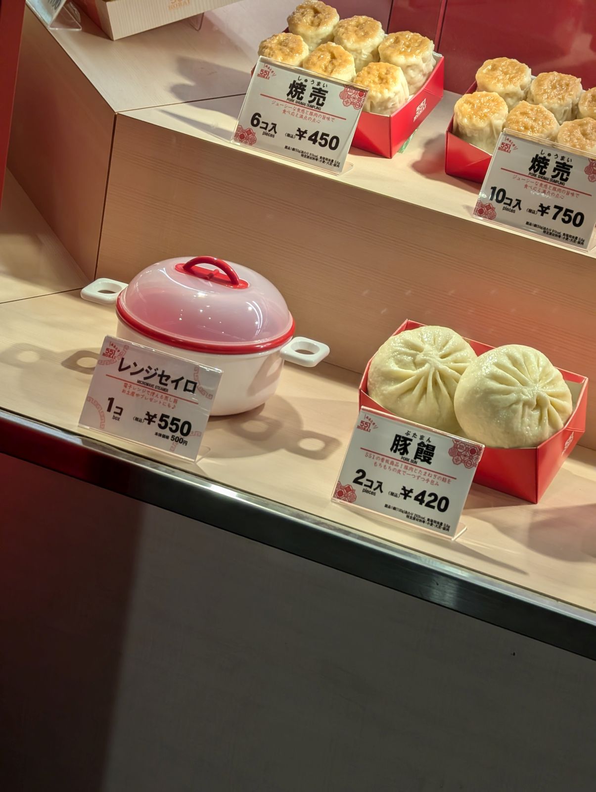 レンジセイロ