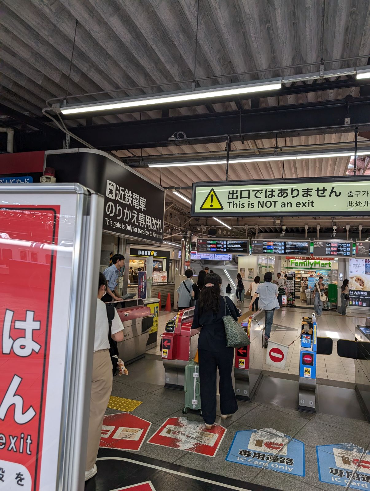 近鉄電車のりかえ専用改札
