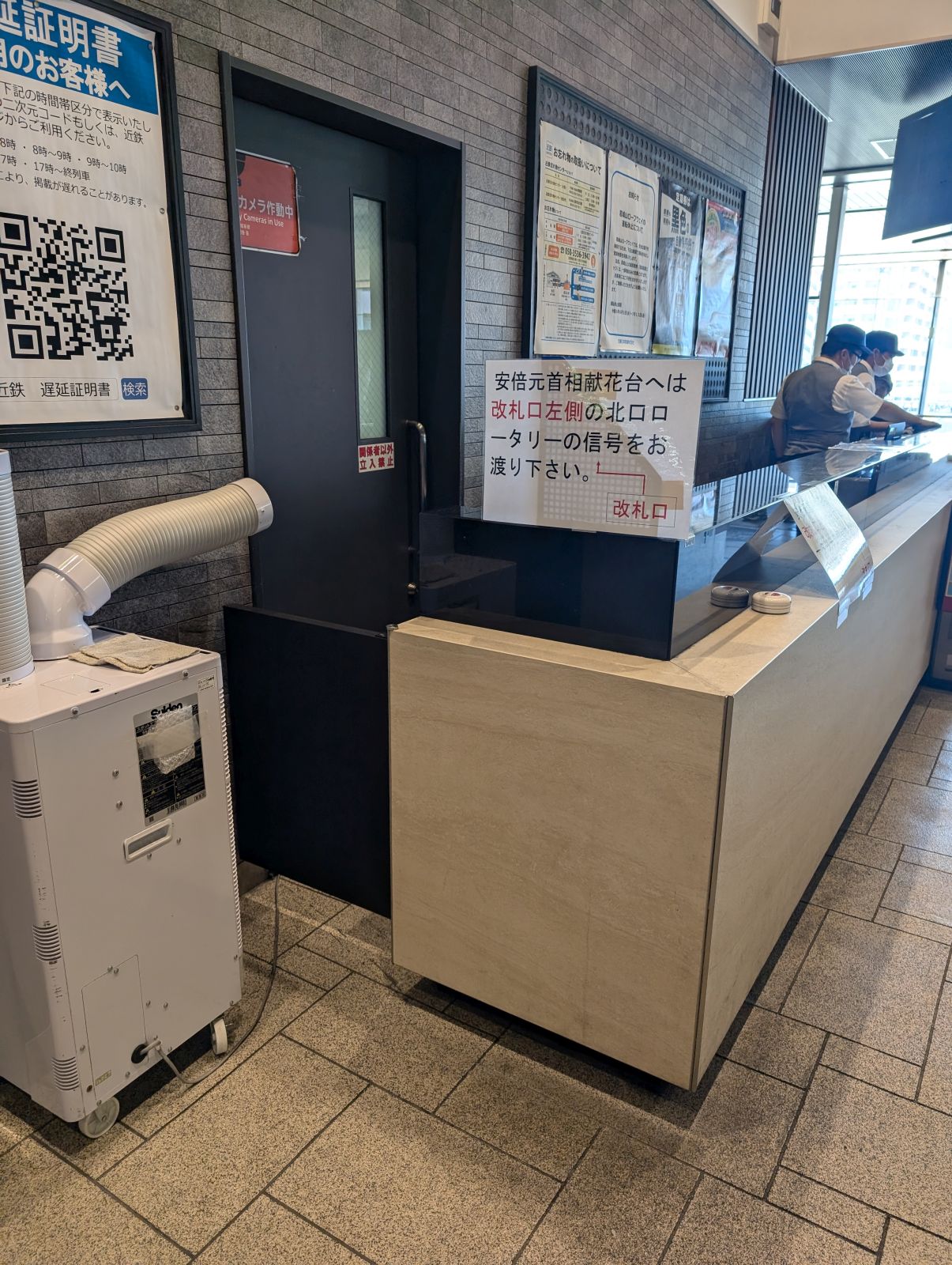 案内板