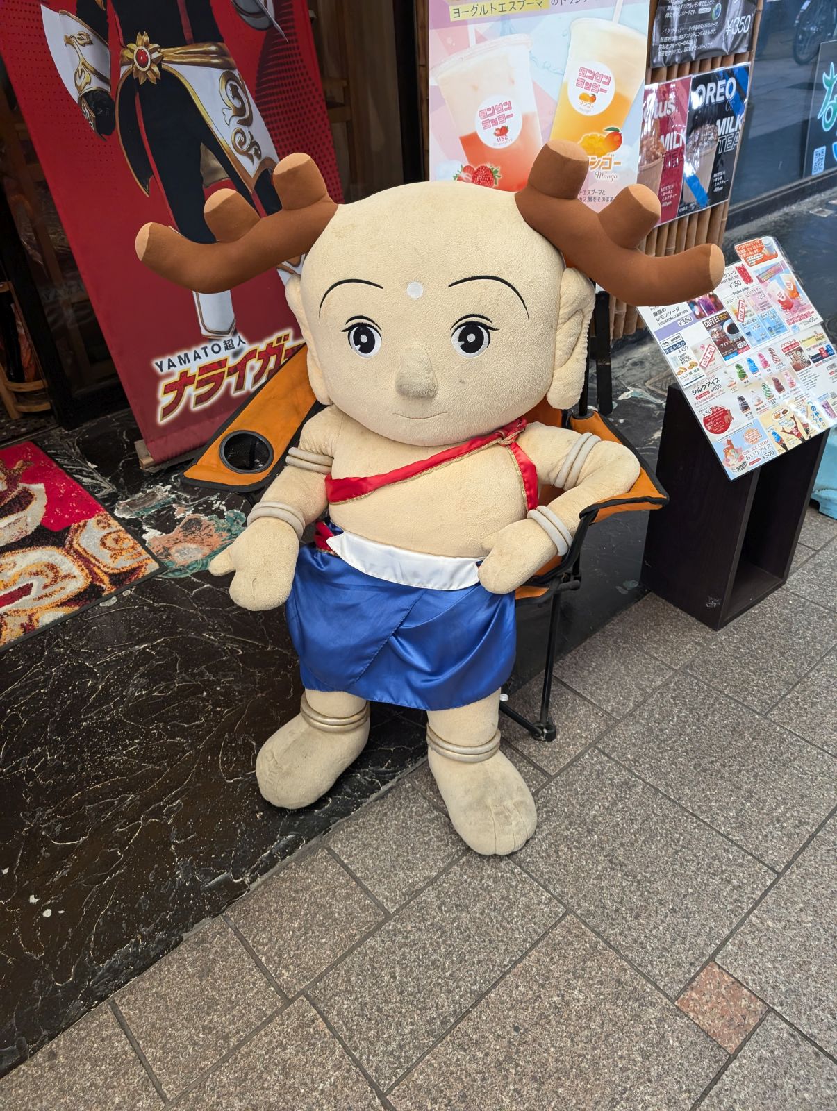 せんとくん