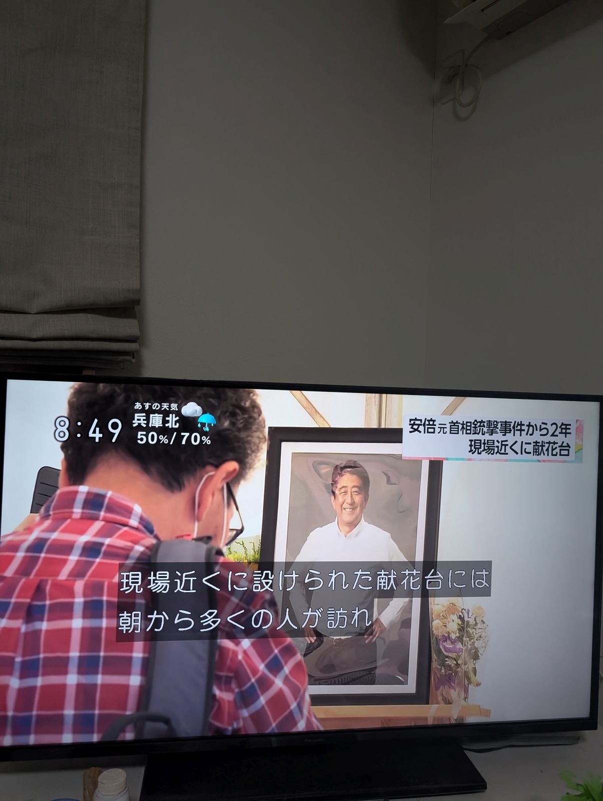 銃襲撃事件から２年