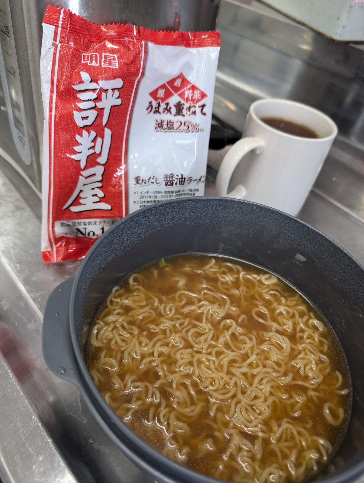 本日の昼食