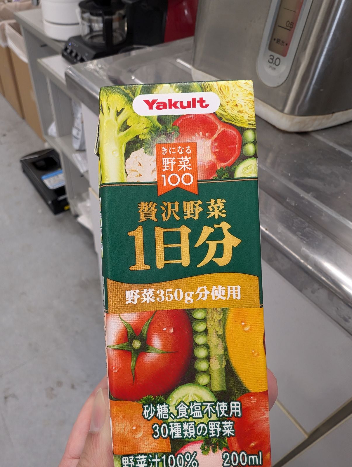 野菜ジュースの追加