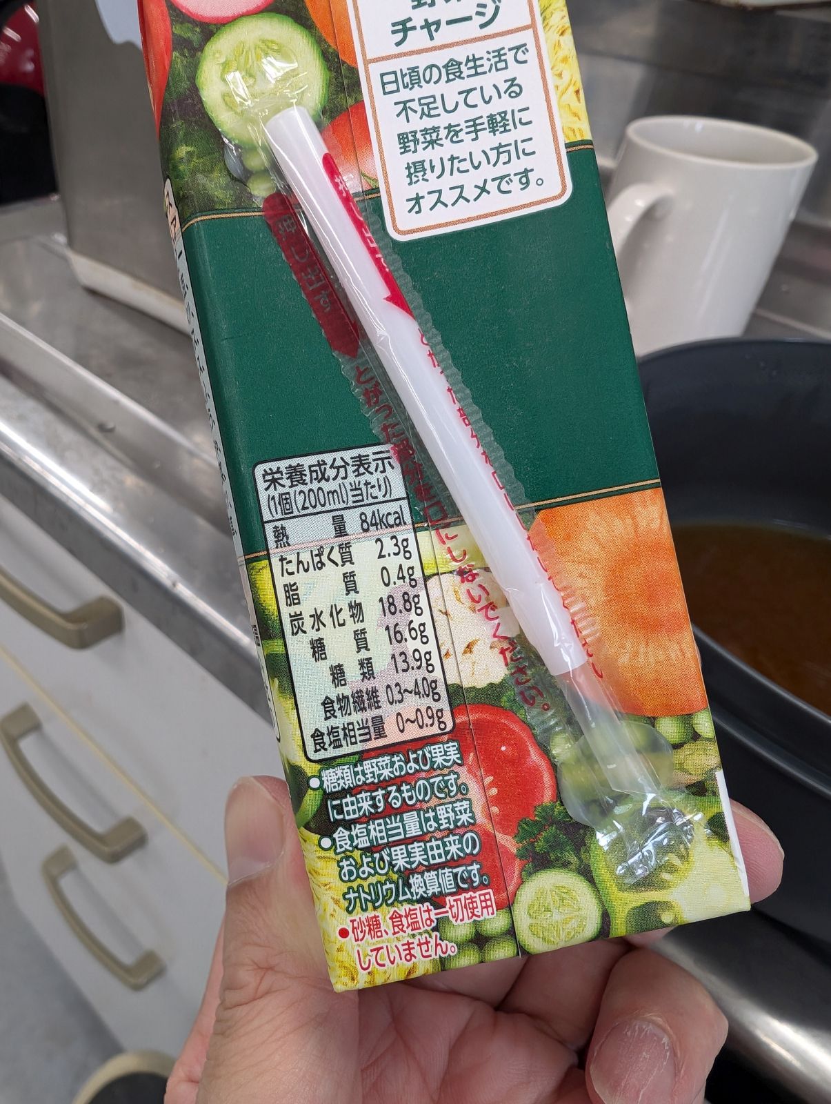 糖質の量