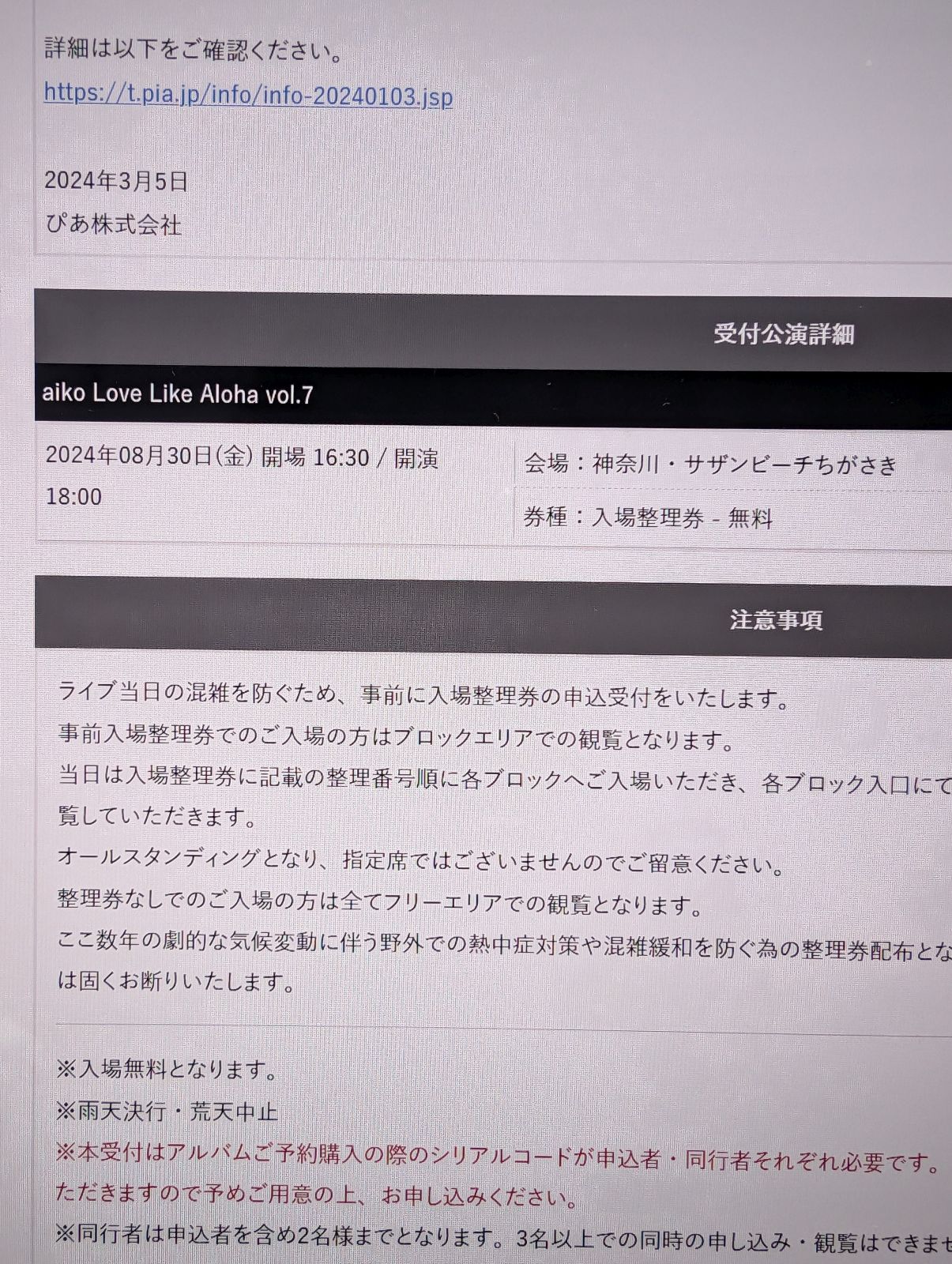 LLA Vol.7