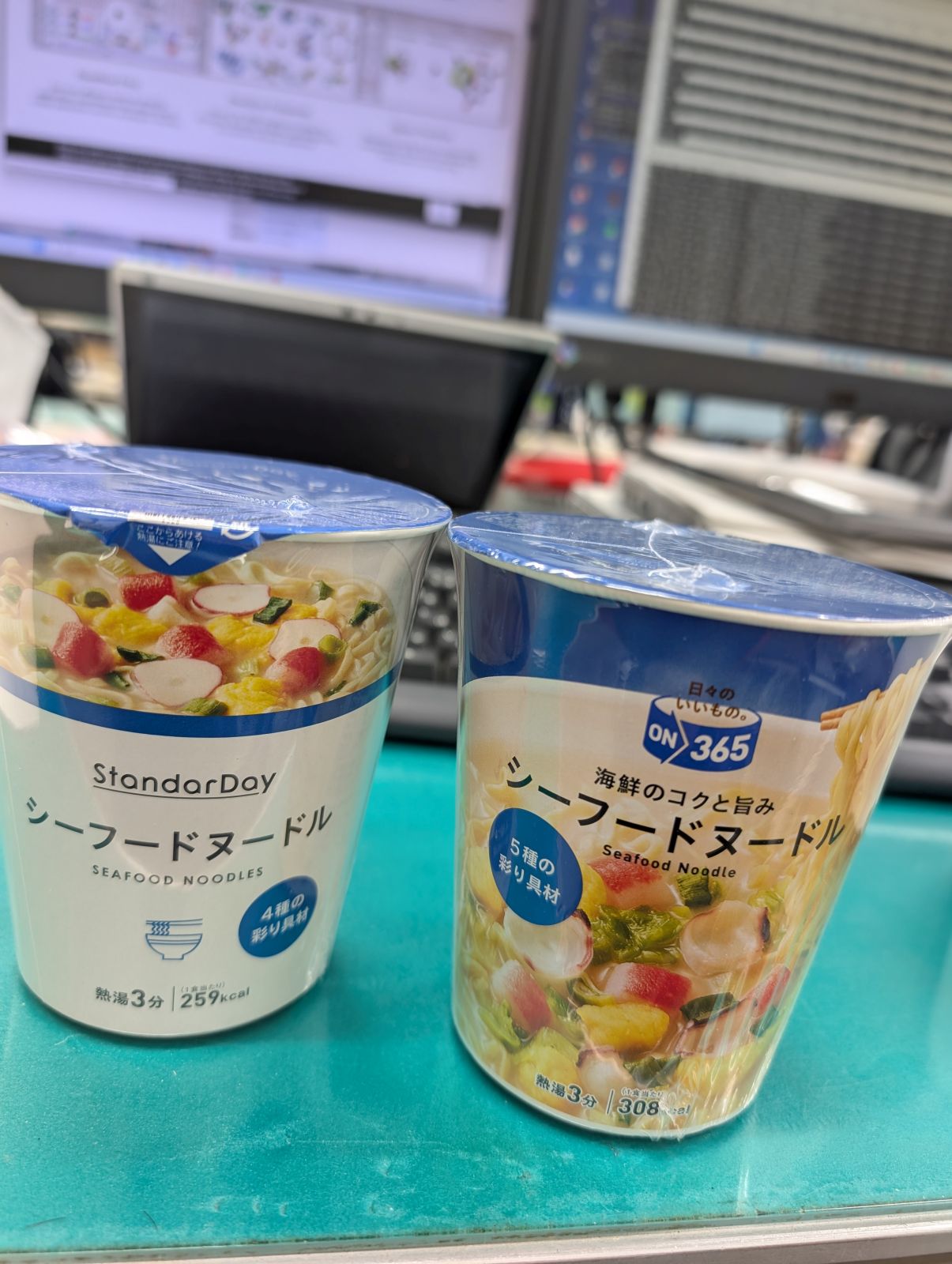 新旧パッケージ