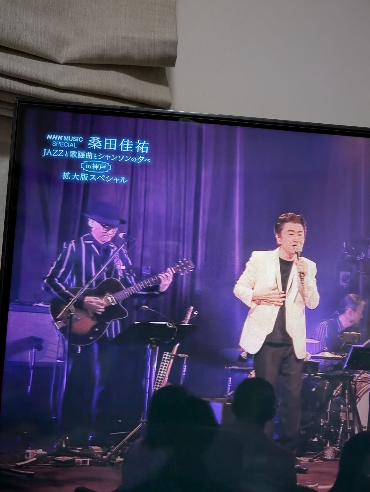 JAZZと歌謡曲とシャンソンの夕べ