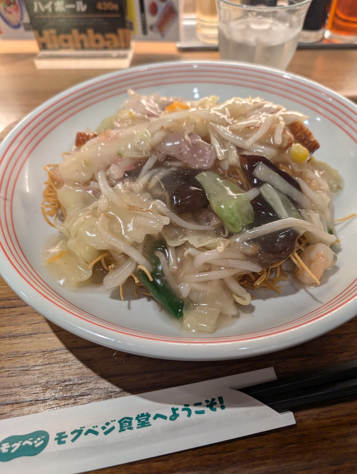 本日の昼食