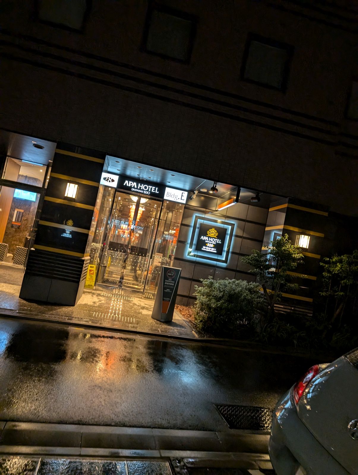 宿の建物