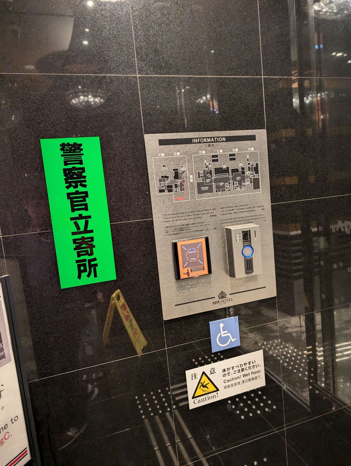 カードロック