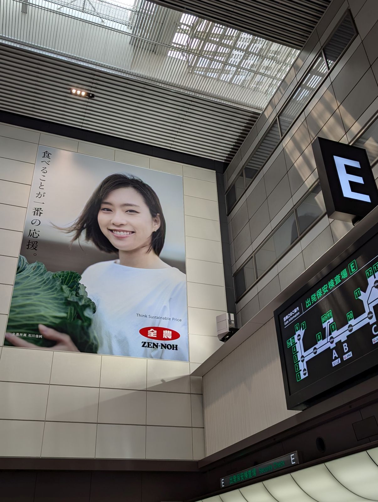 全農のポスター