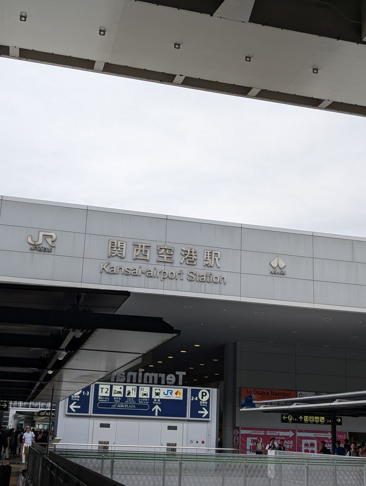 関西空港駅