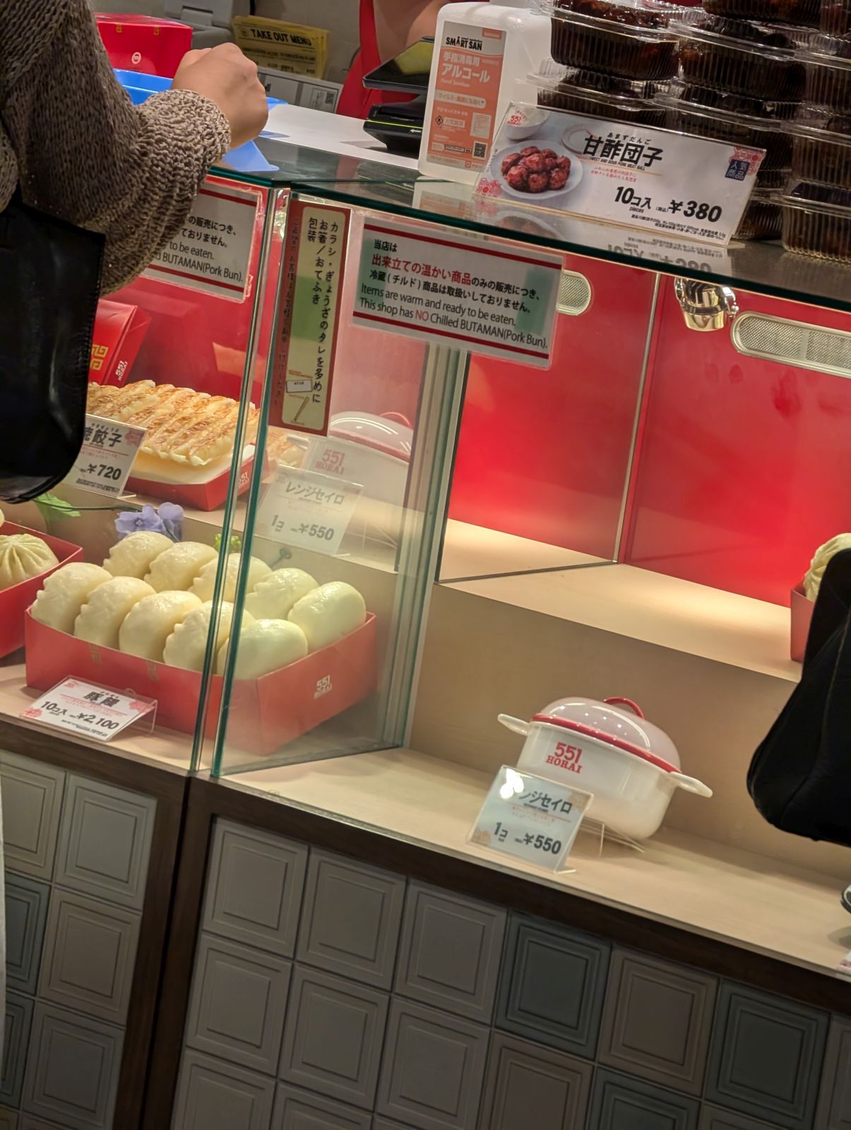 レンジせいろ