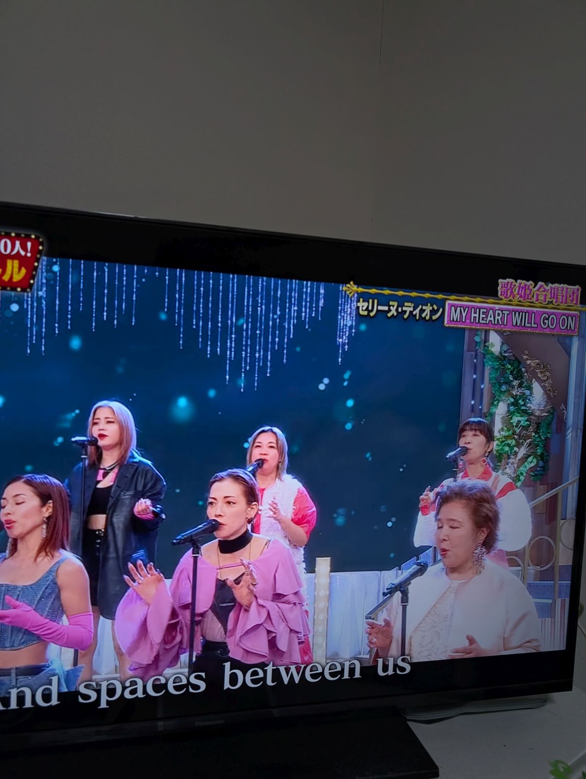 歌姫合唱団