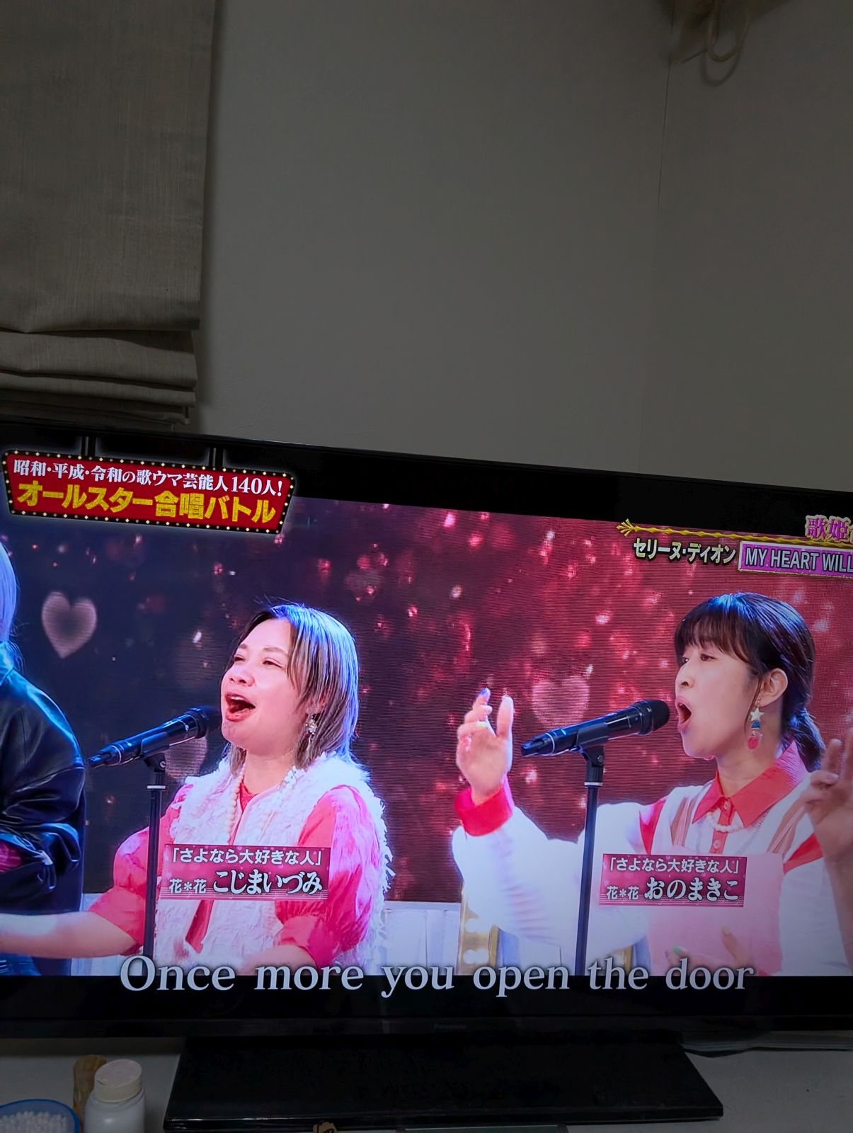 「さよなら大好きな人」