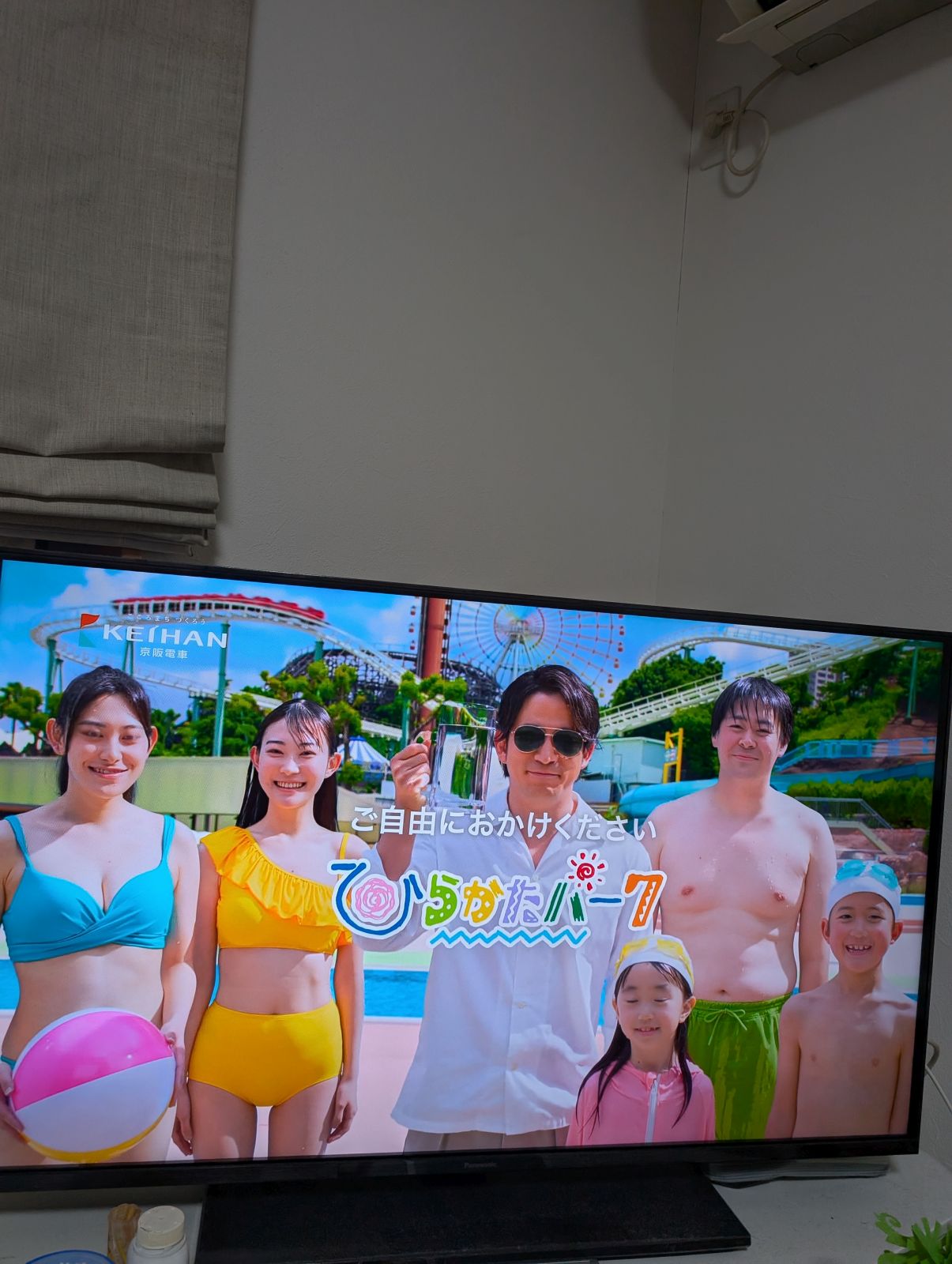 ひらパーのCM