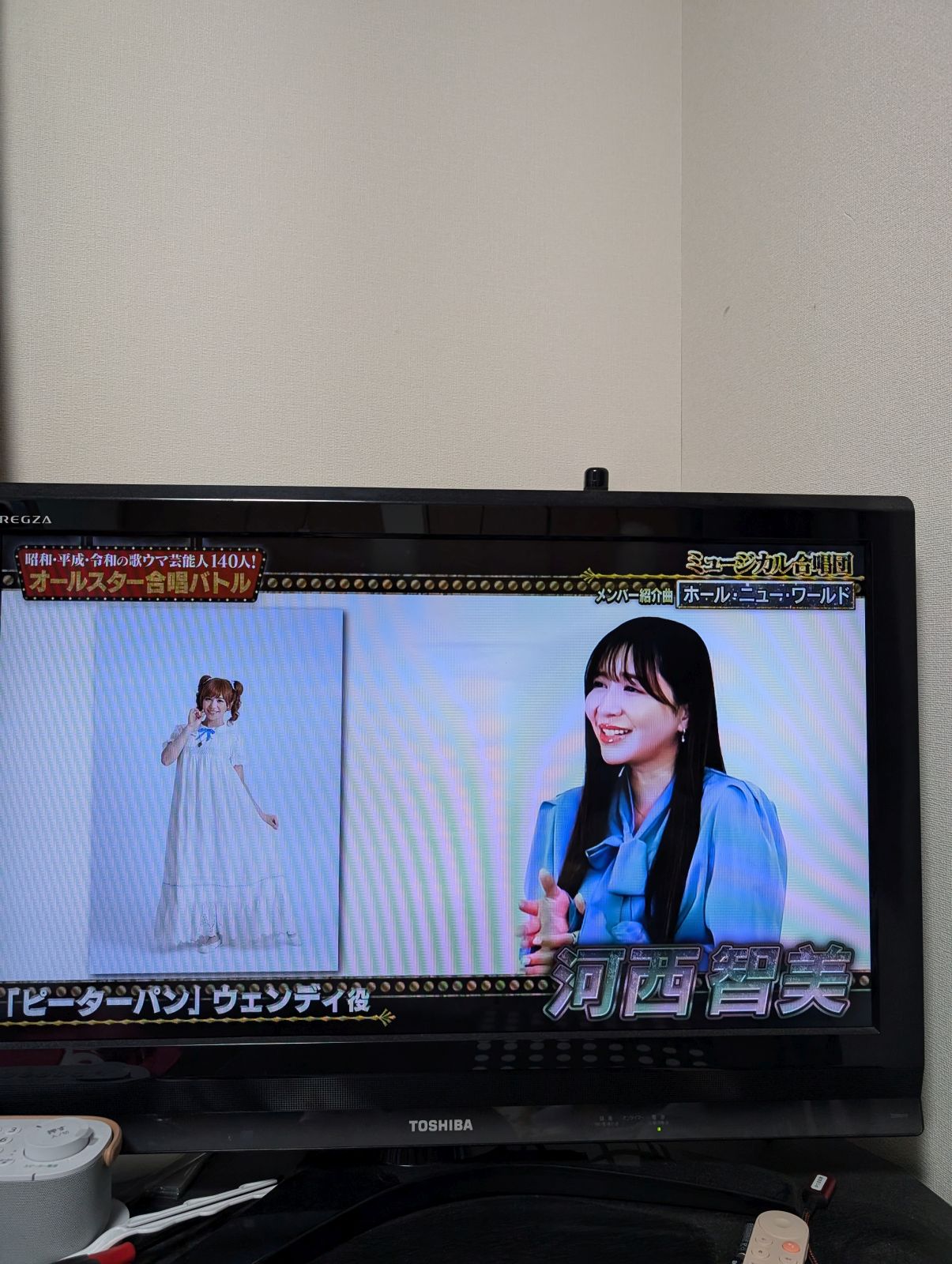 ミュージカル合唱団（河西智美）