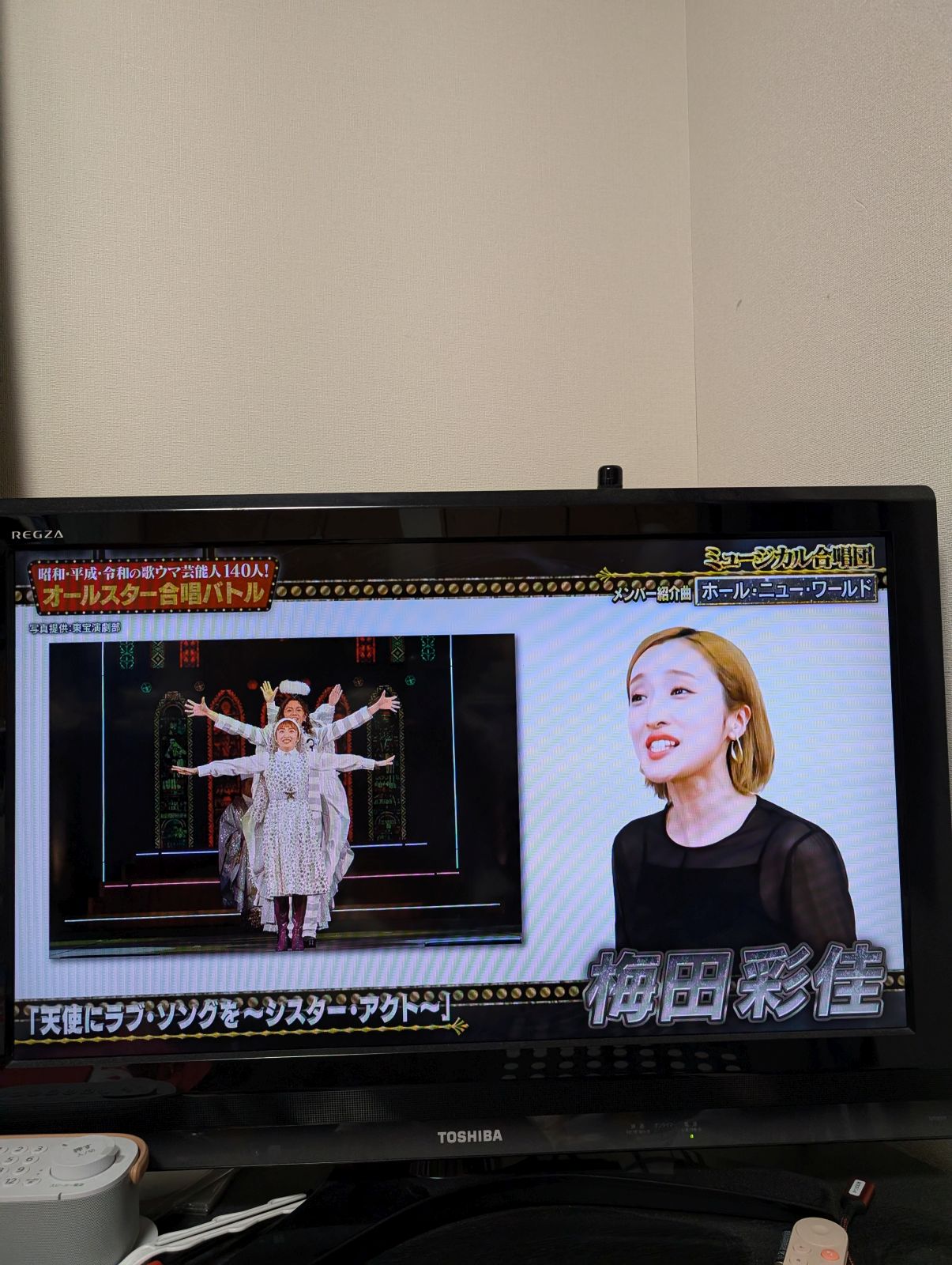 ミュージカル合唱団（梅田彩佳）