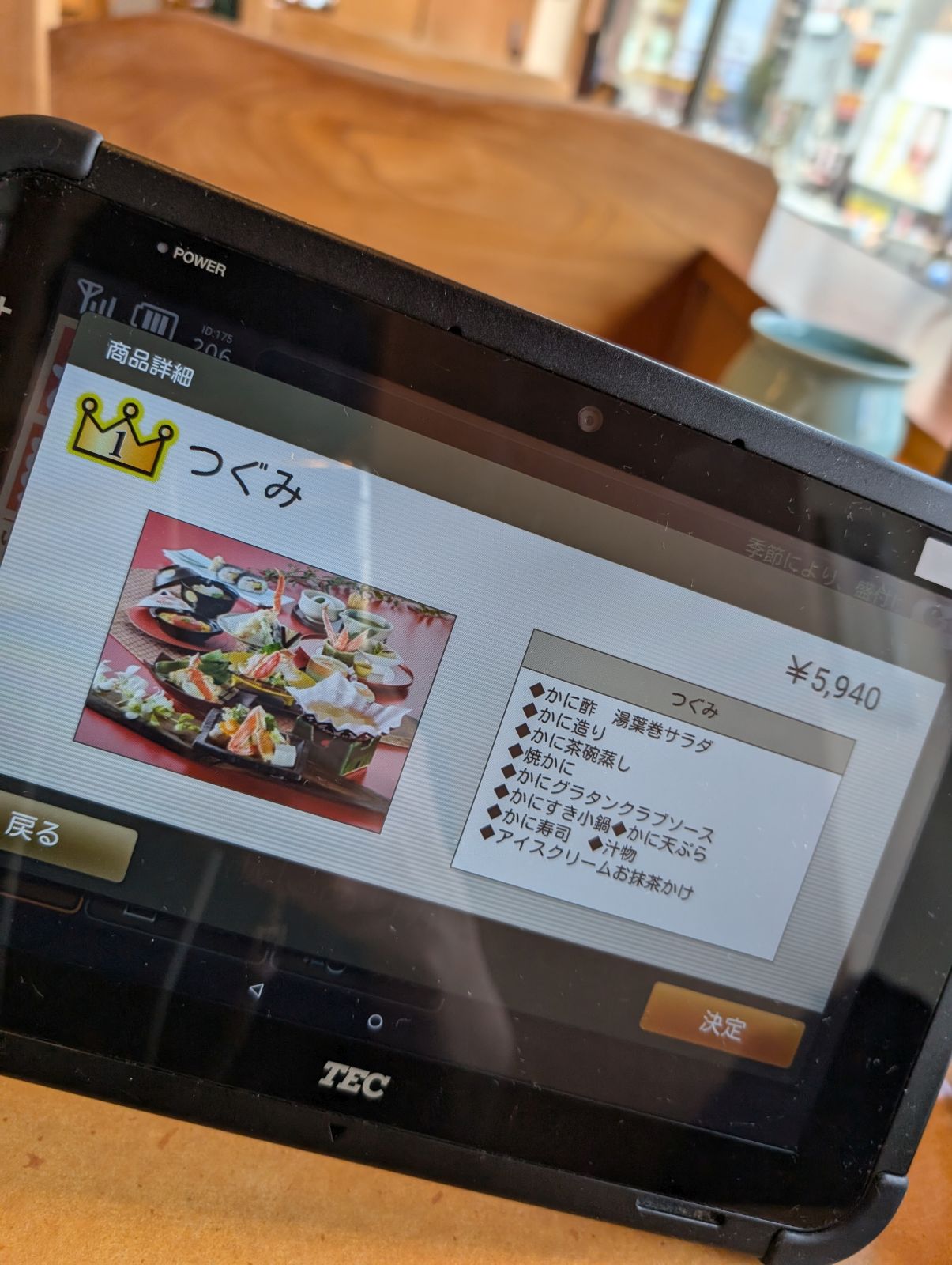 売れ筋メニュー