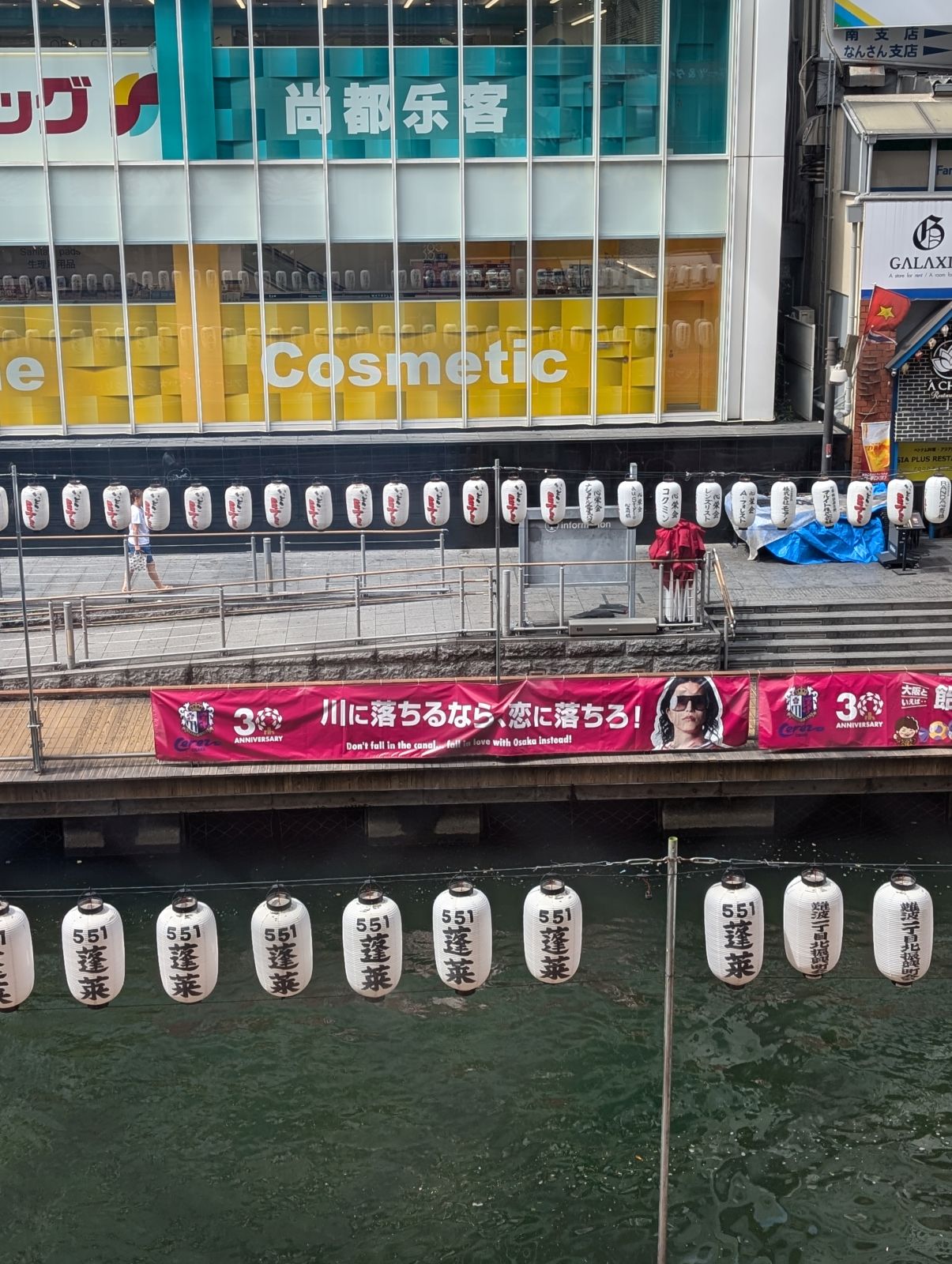横断幕の広告