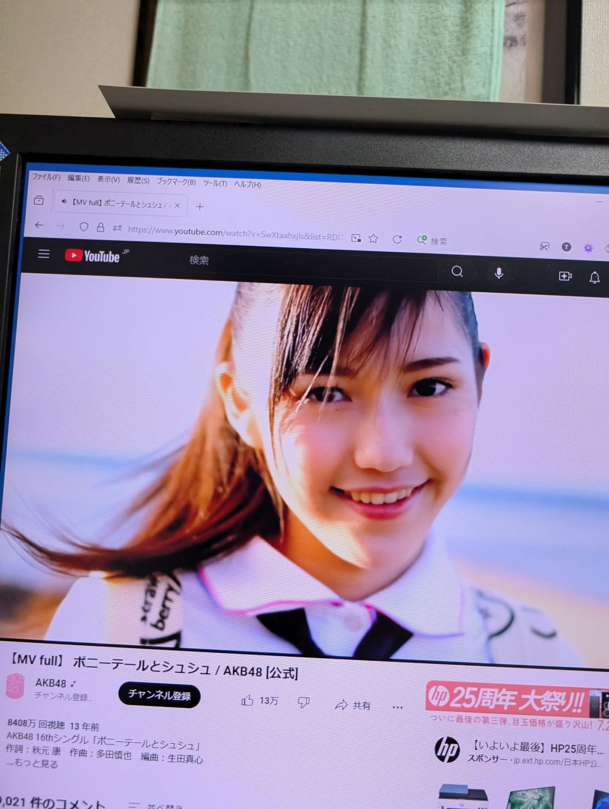 渡辺麻友
