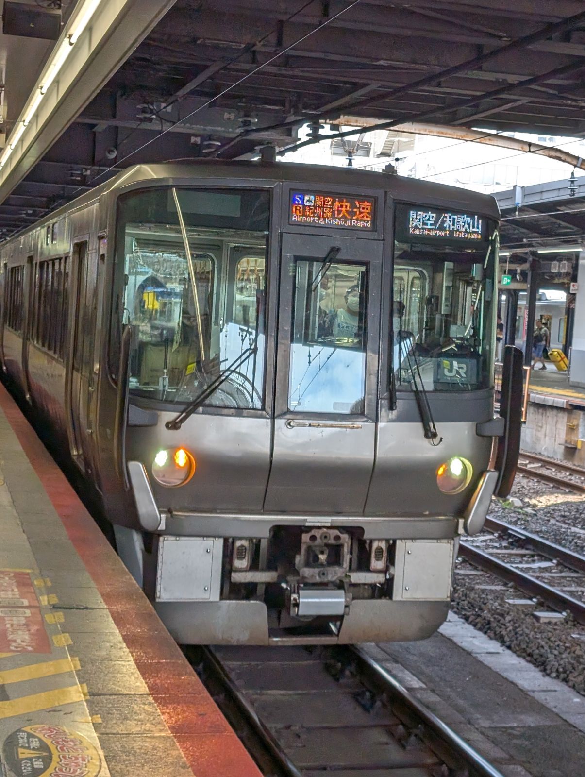 本日の電車