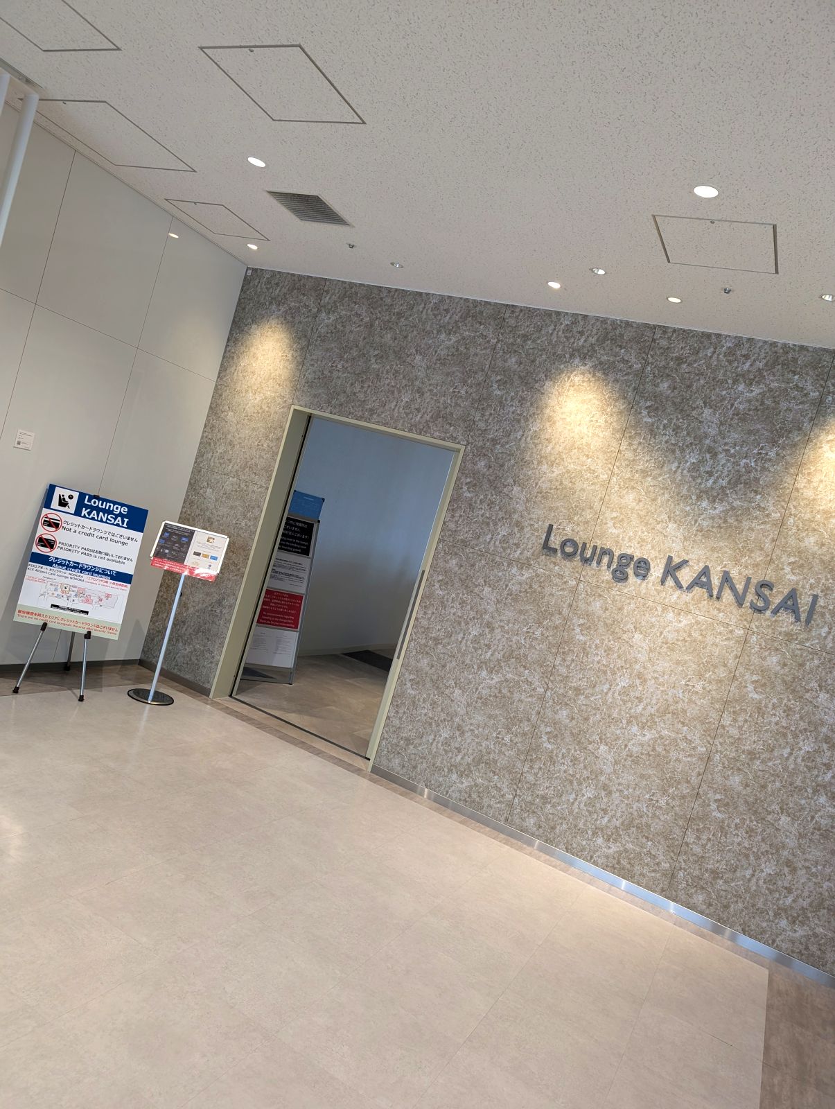 Lounge KANSAI