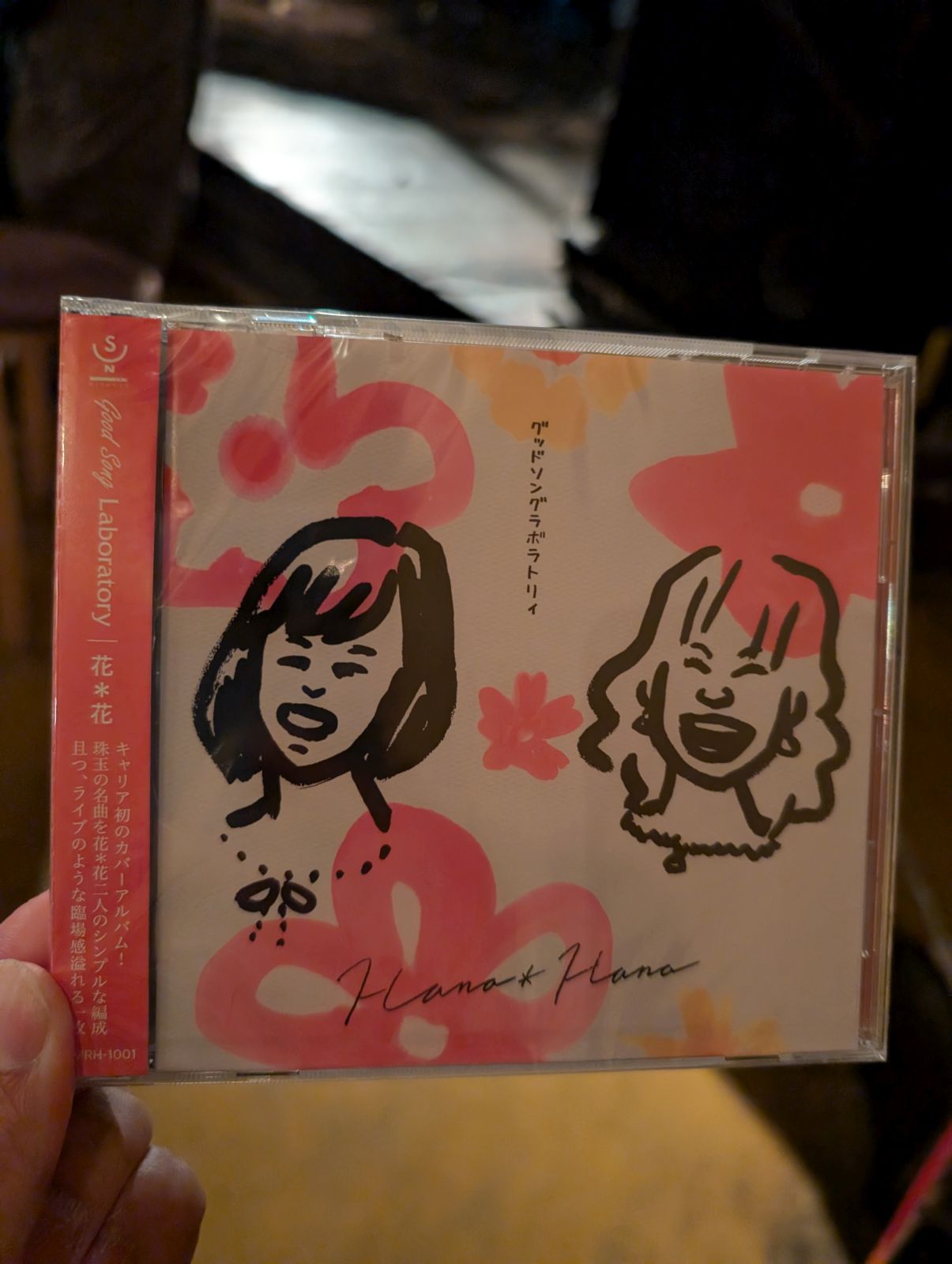 CD入手