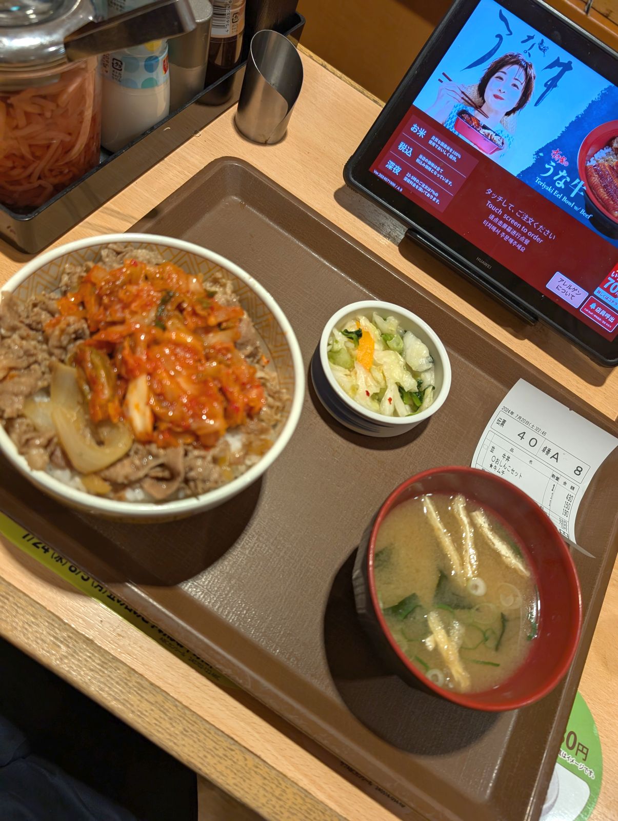 本日の夕食
