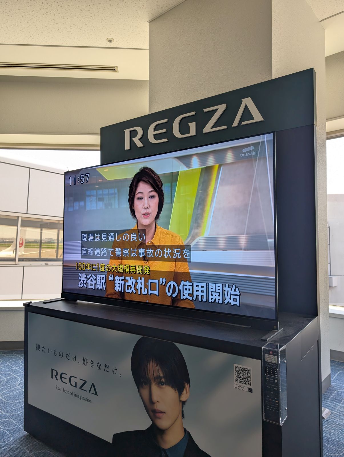 渋谷駅の新改札口