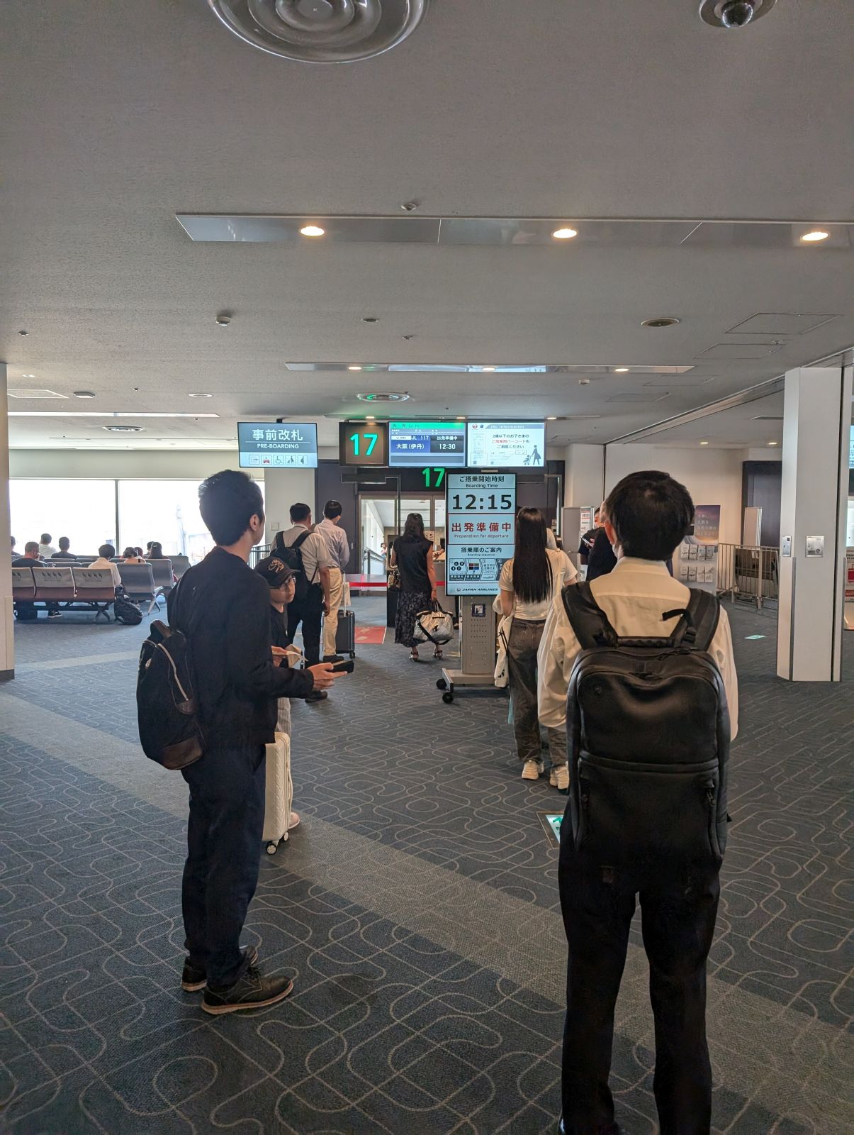 搭乗待機列