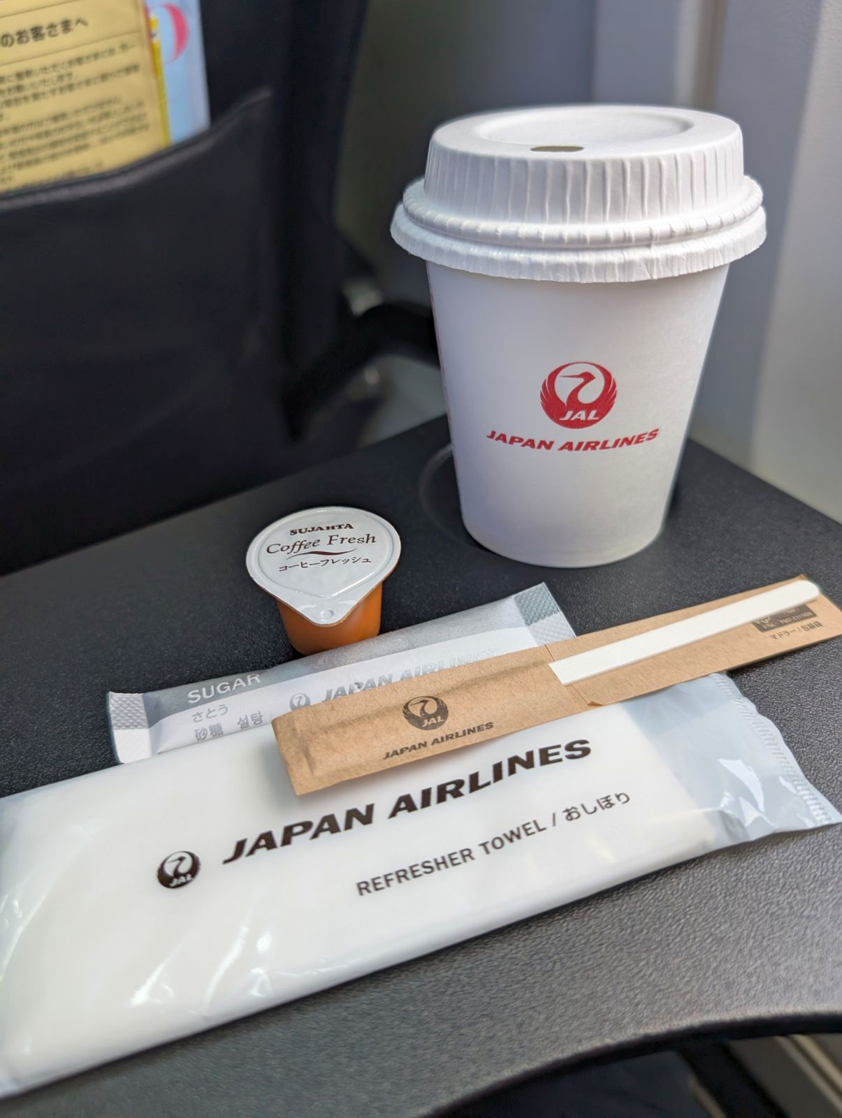 本日のコーヒー