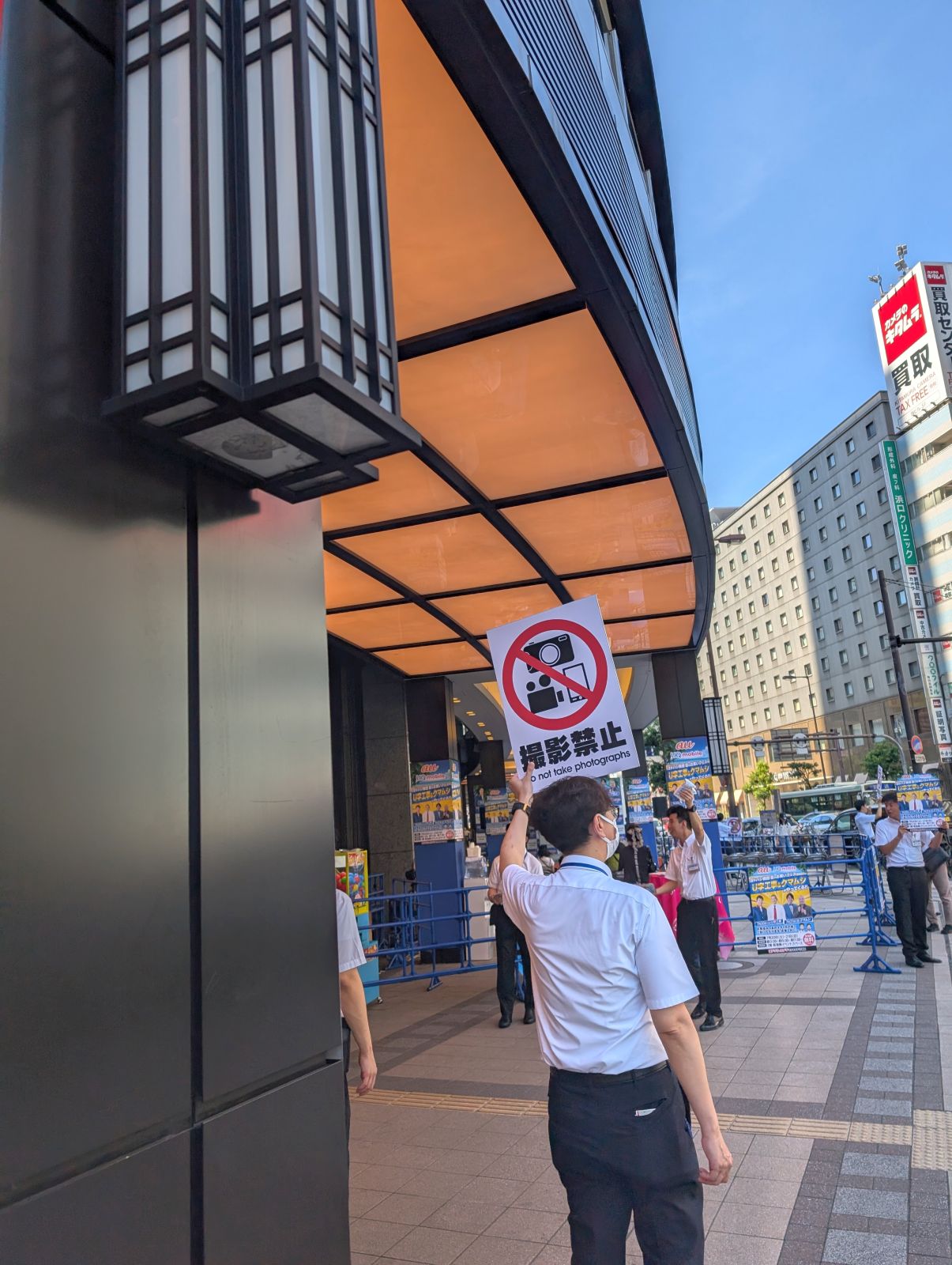 撮影禁止