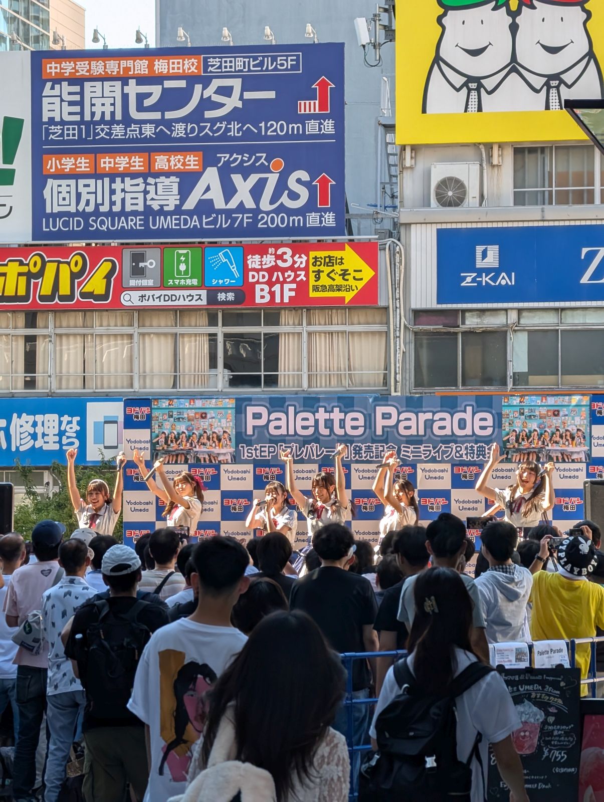 イベントの様子
