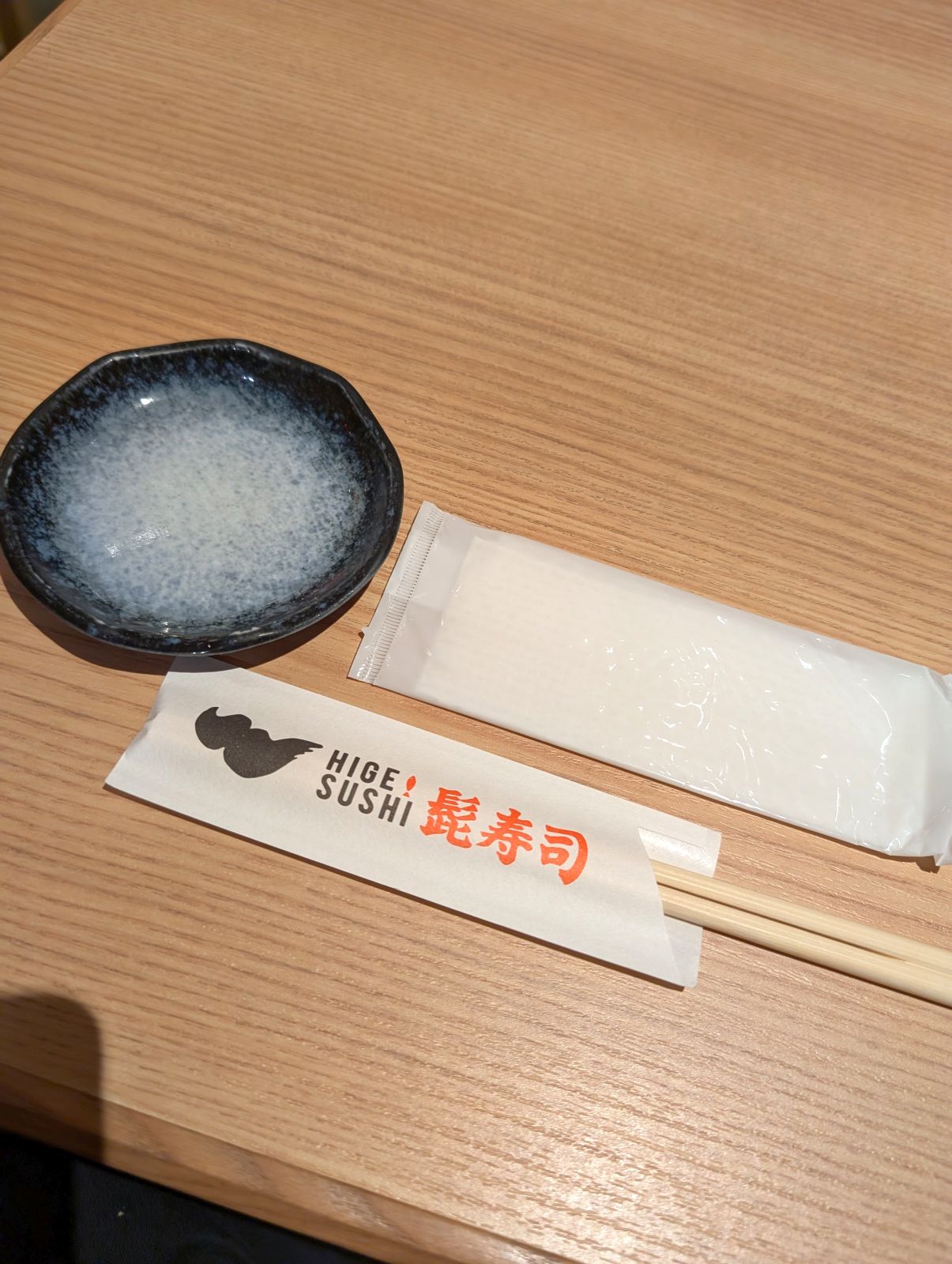 髭寿司