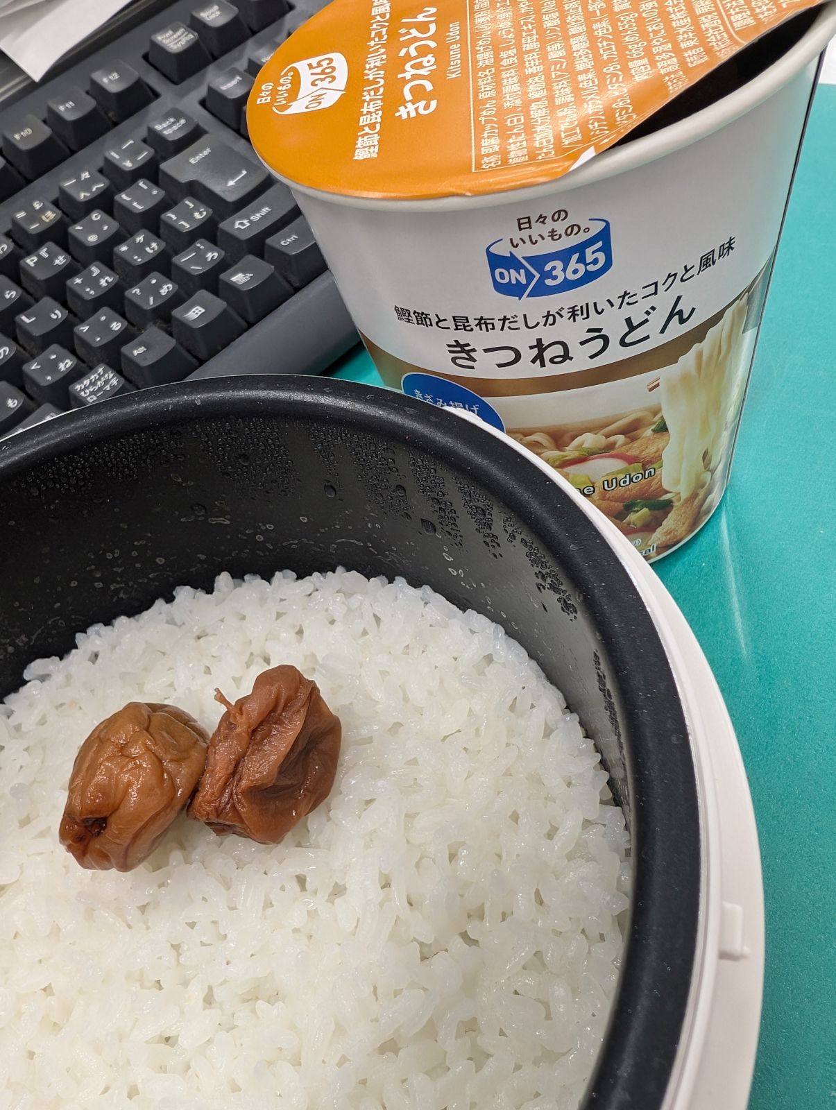 本日の昼食