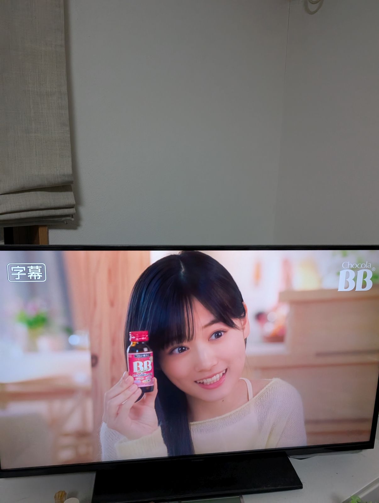チョコラBBのCM