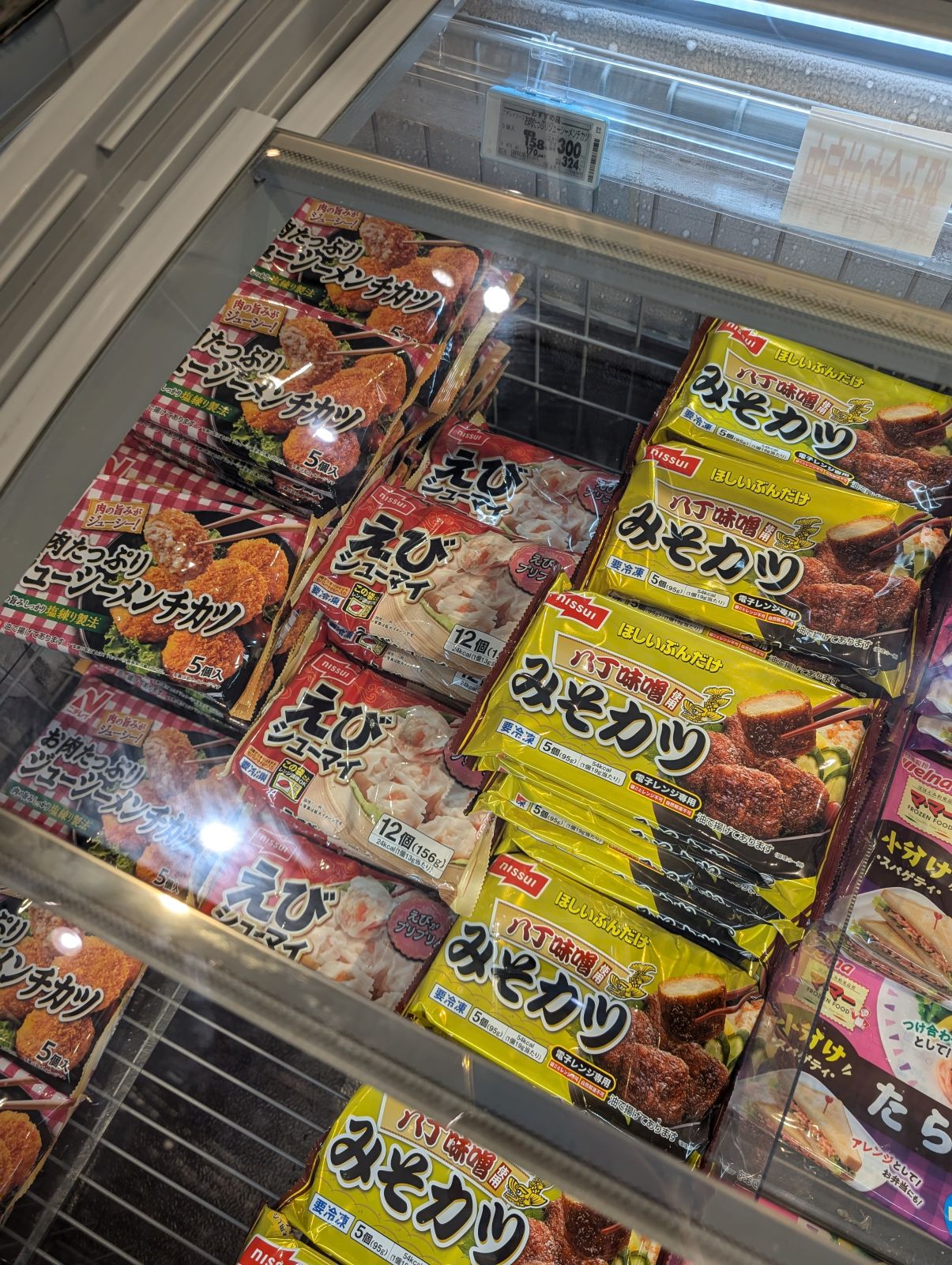 丼の上の具