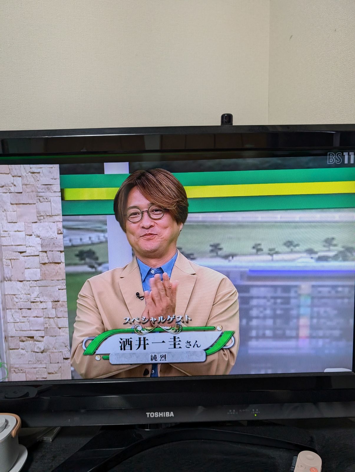 スペシャルゲスト