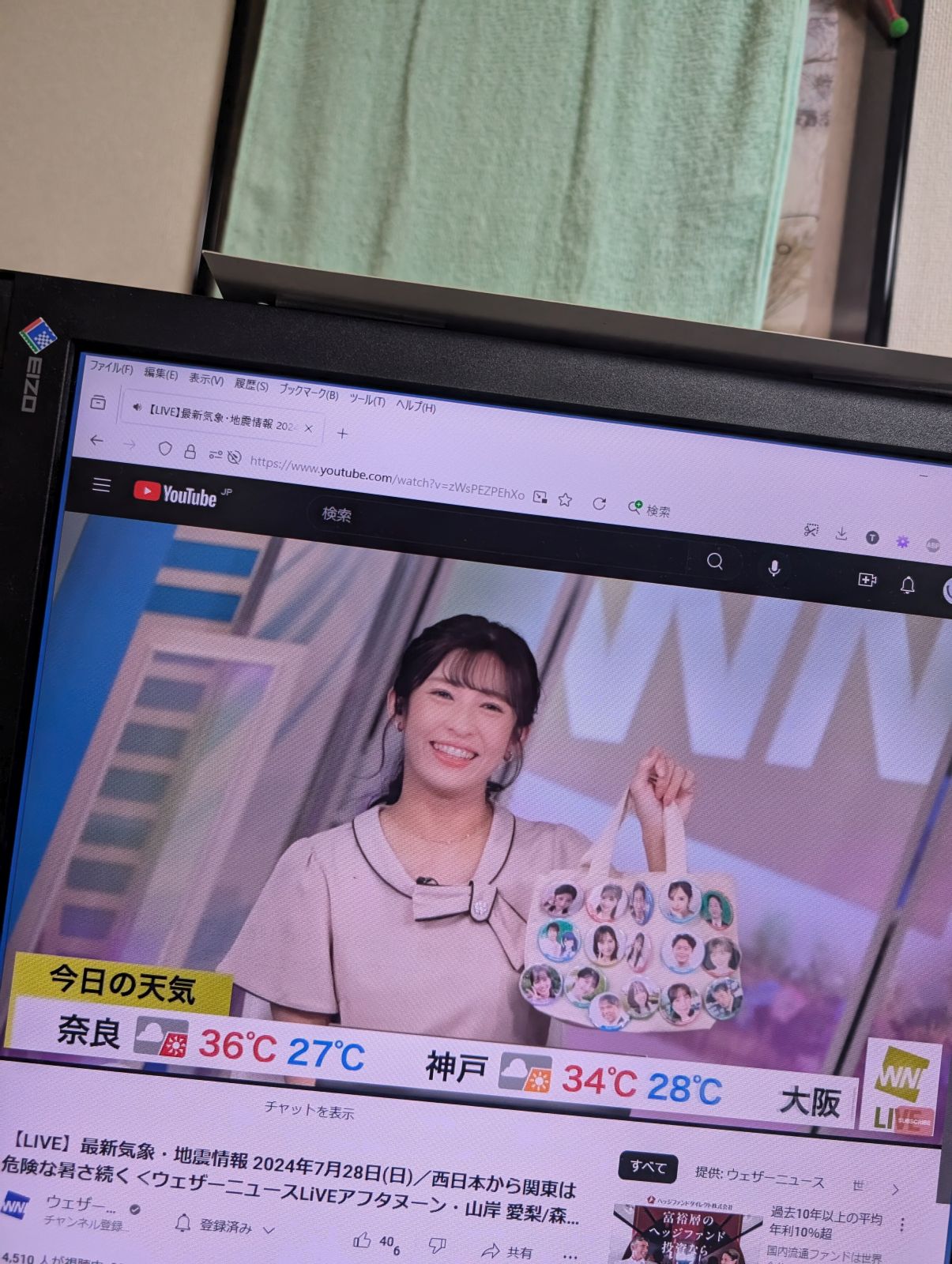 全種類の缶バッジ