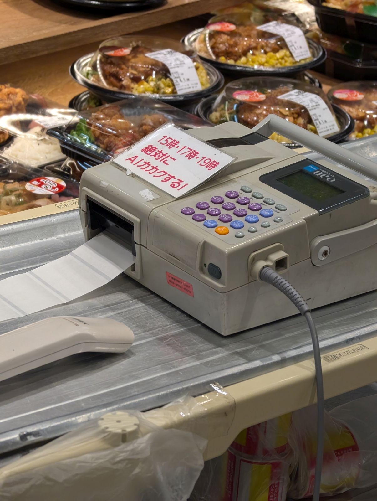 割引シール発行機