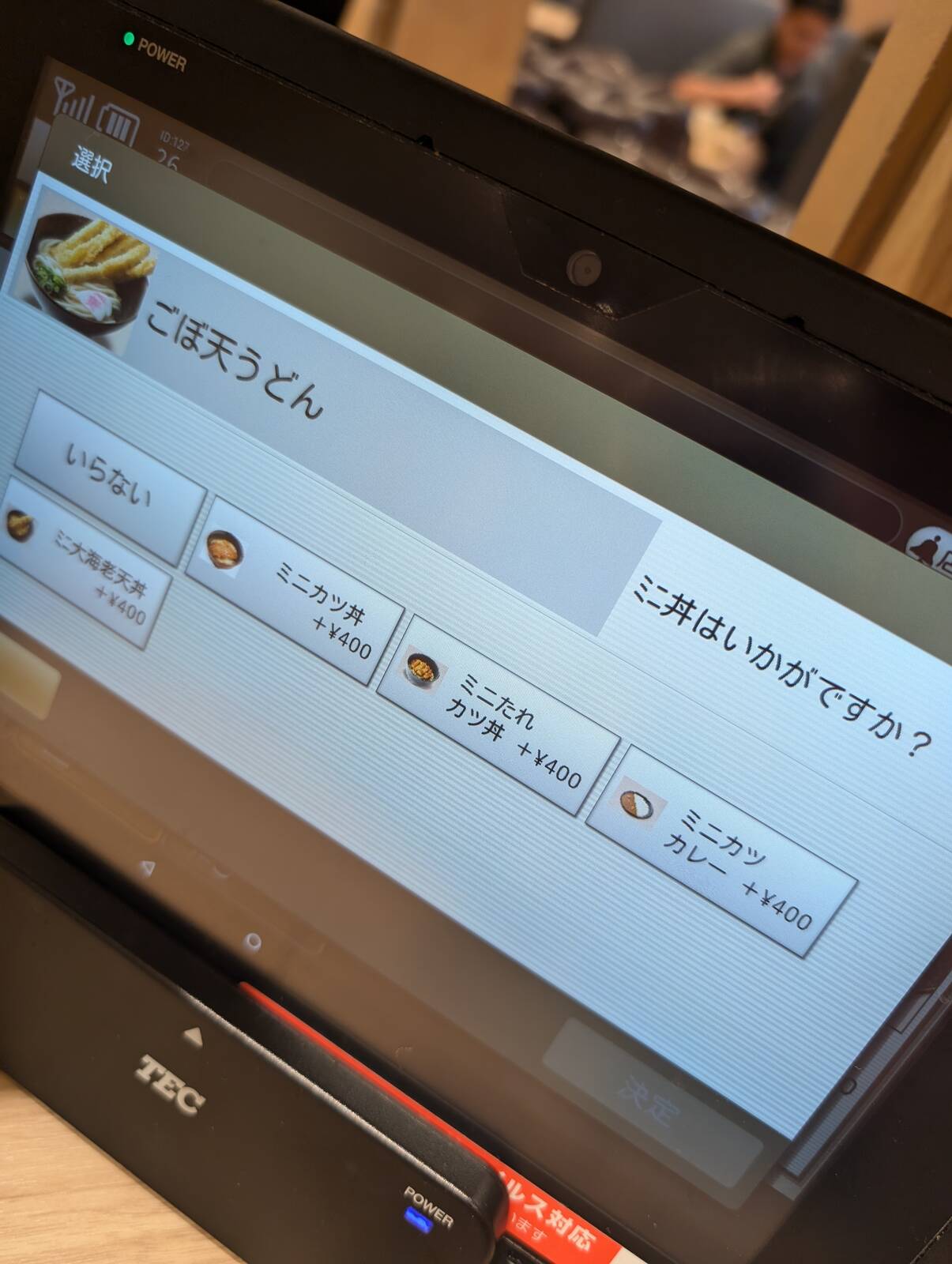 ミニ丼のおすすめ