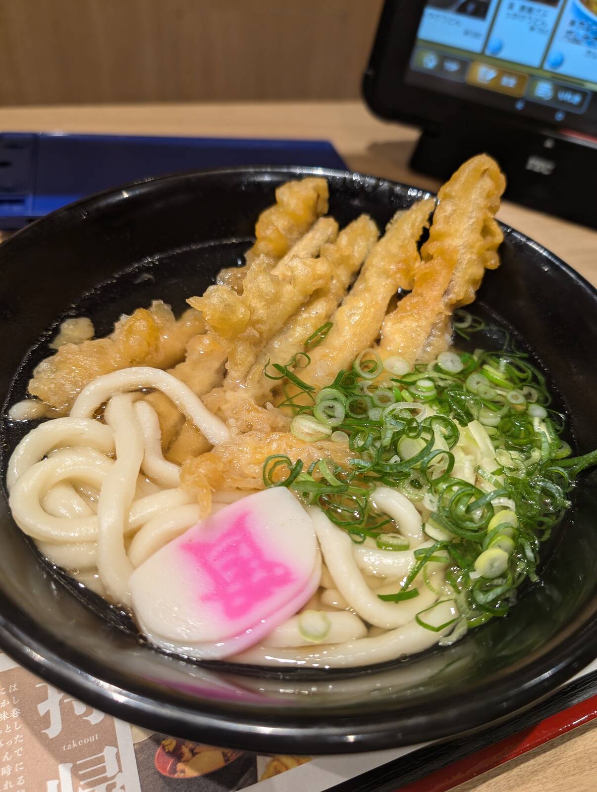 ごぼ天うどん