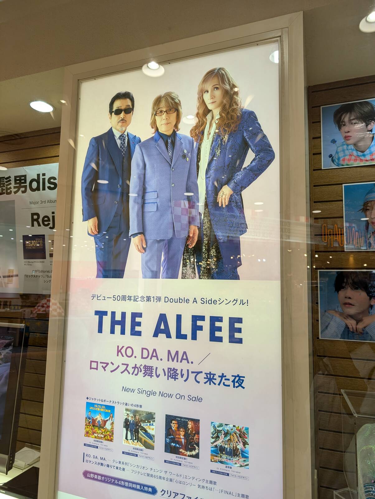 デビュー50周年記念シングル