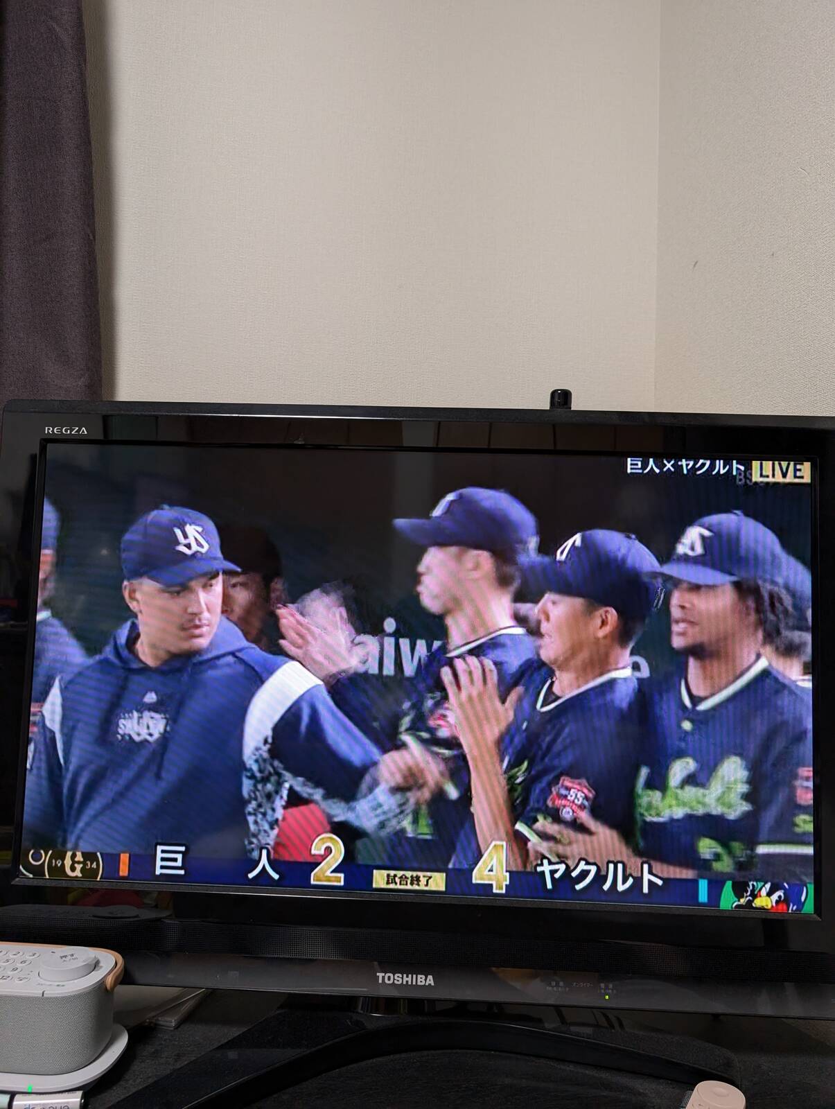 すわほー