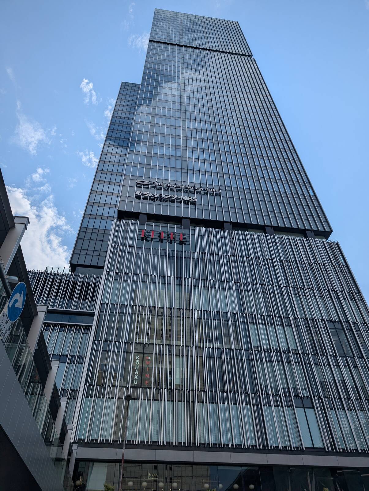 元大阪中央郵便局