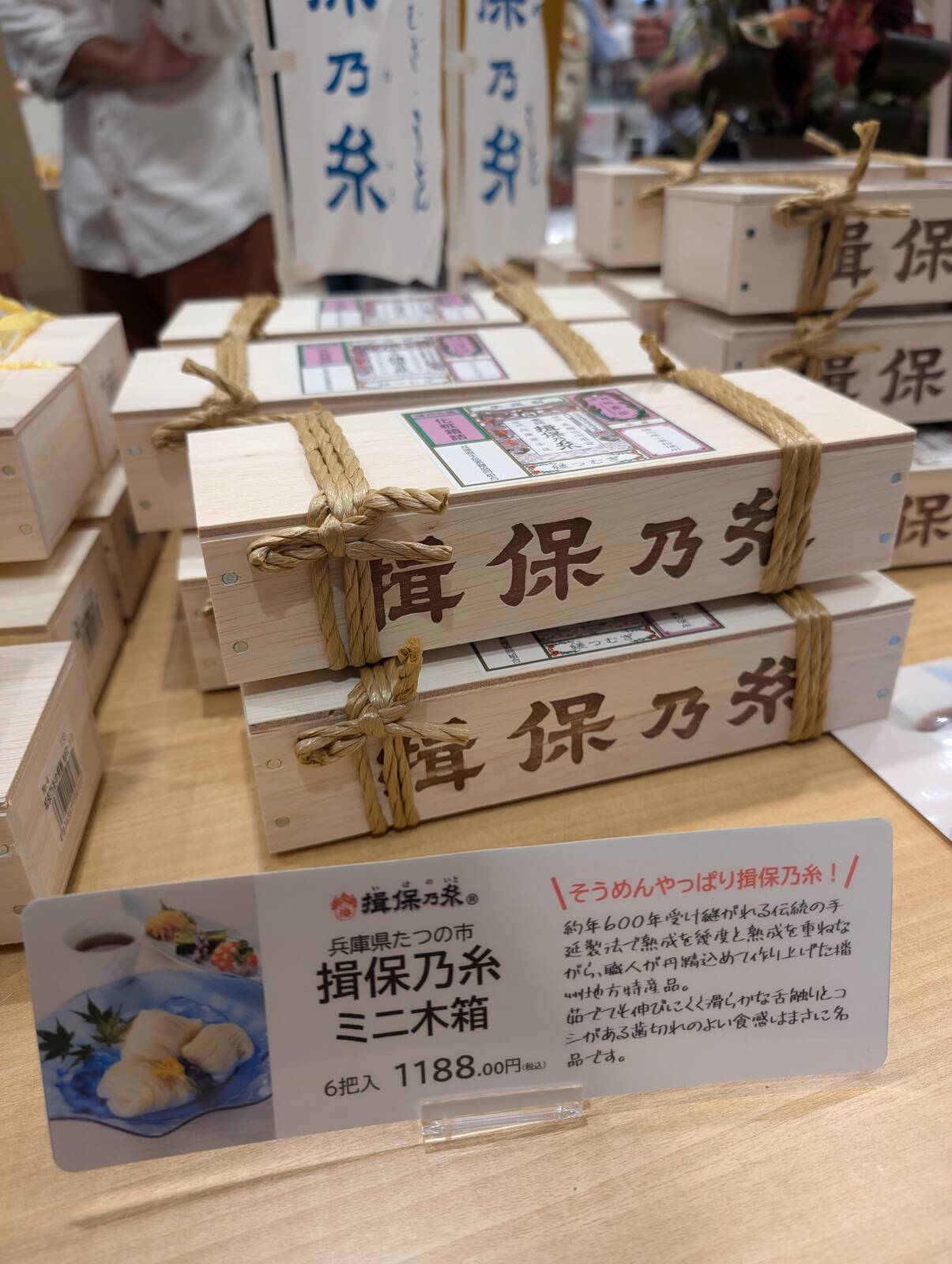 兵庫県の物産品