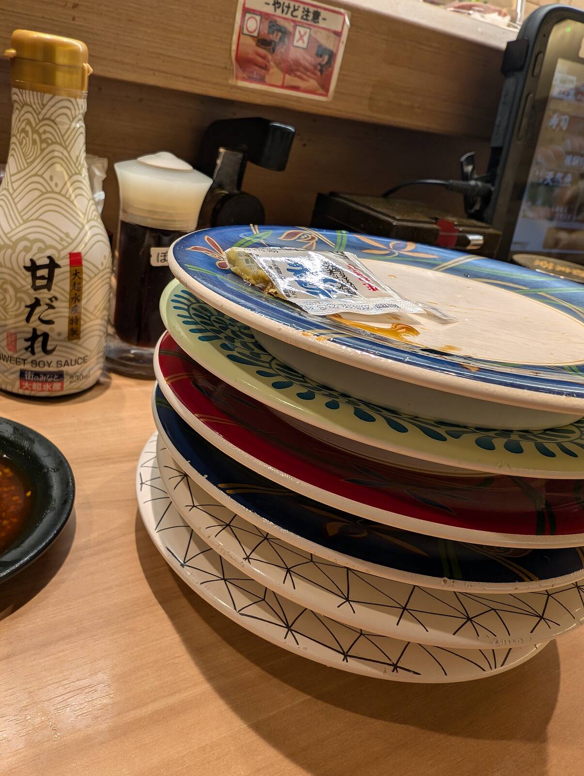 本日の夕食