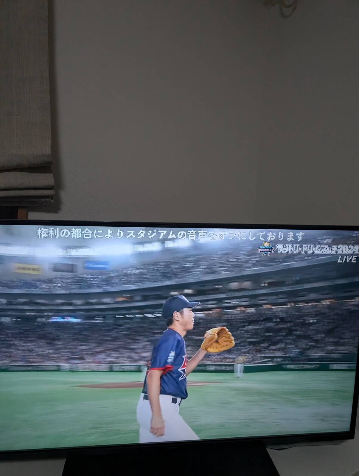 権利の都合によりスタジアムの音声をオフにしております